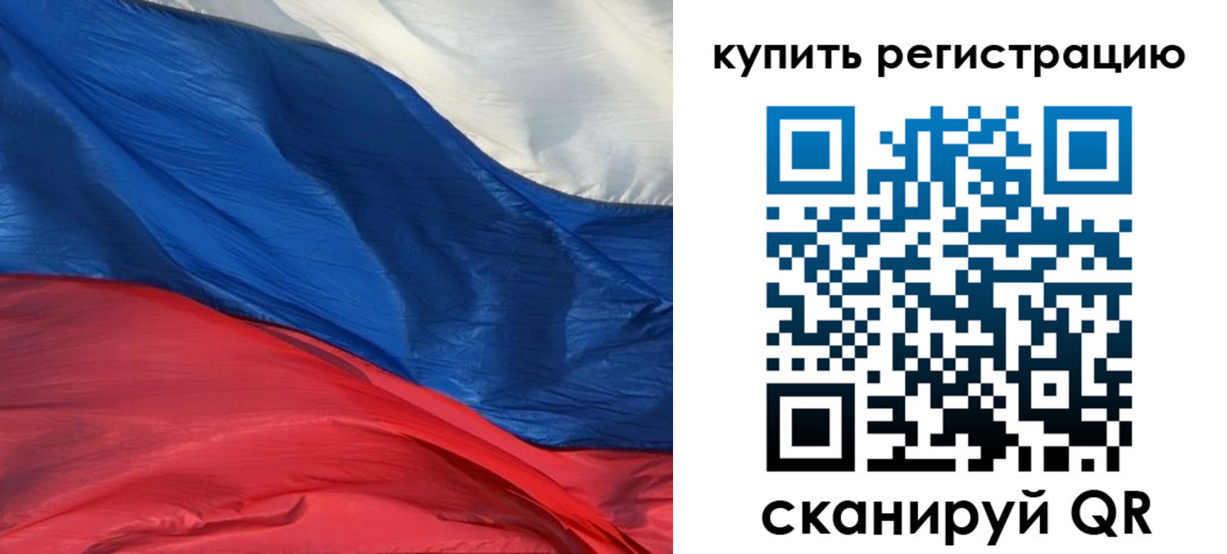 прописка для кредита в Харовске