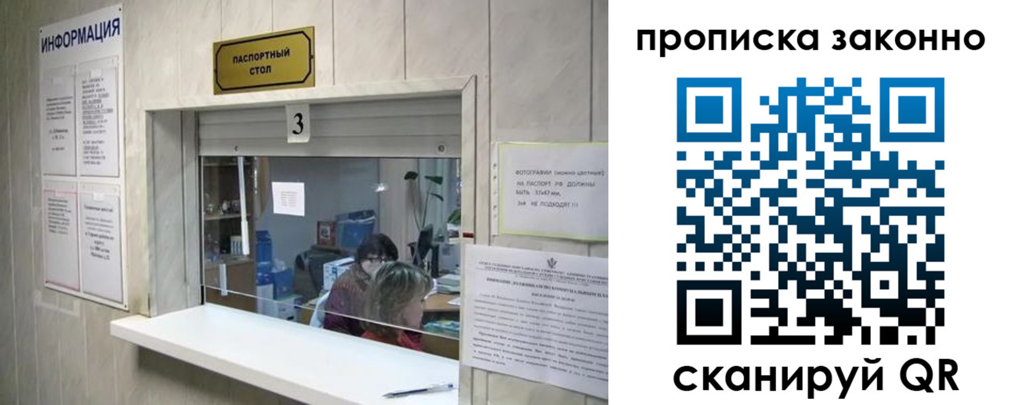 временная регистрация поиск в Харовске