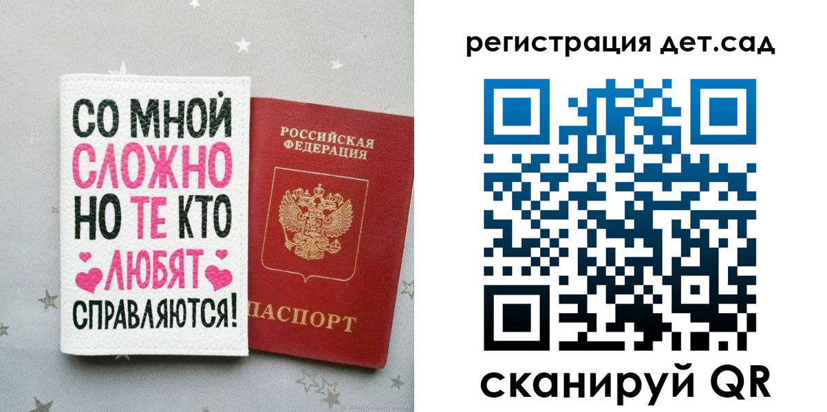 найти адрес прописки в Харовске